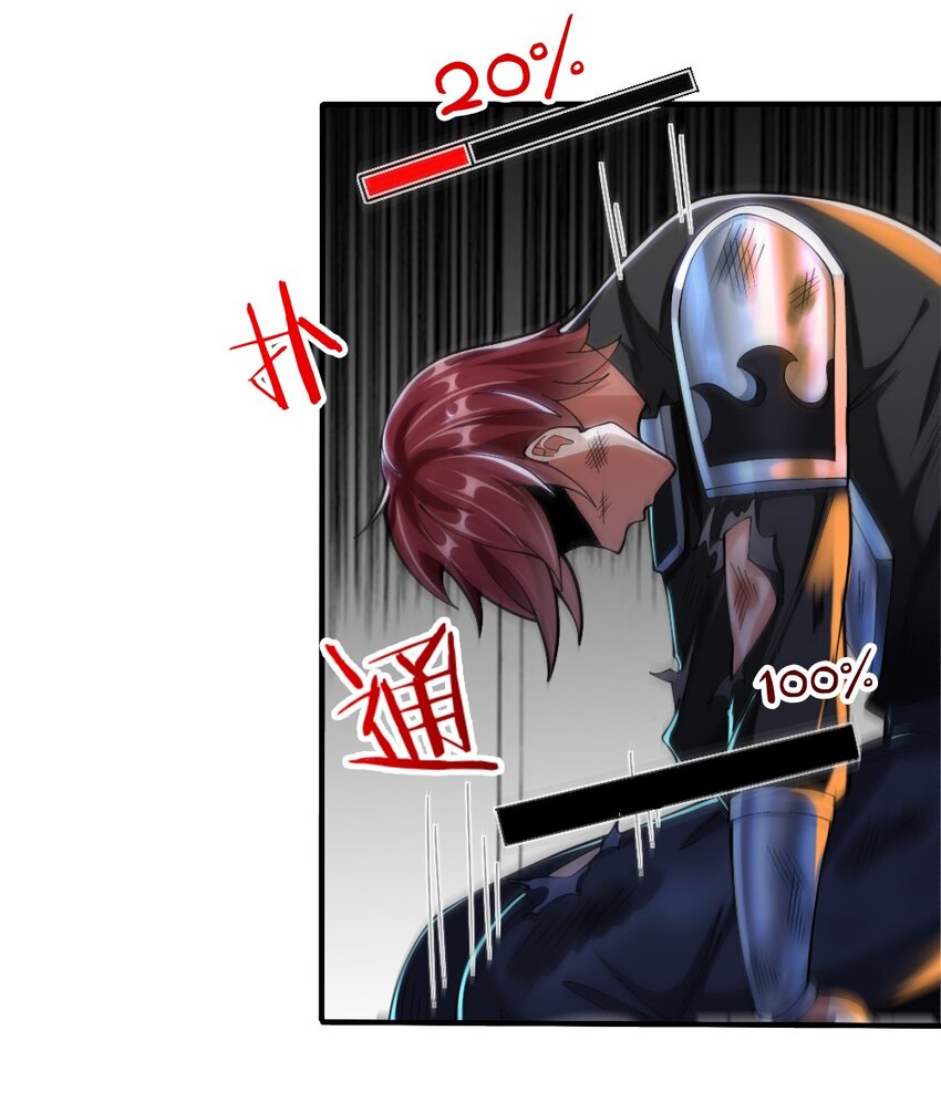 069 拿着根棍儿，还真把自己当猴(1/2)-第71话