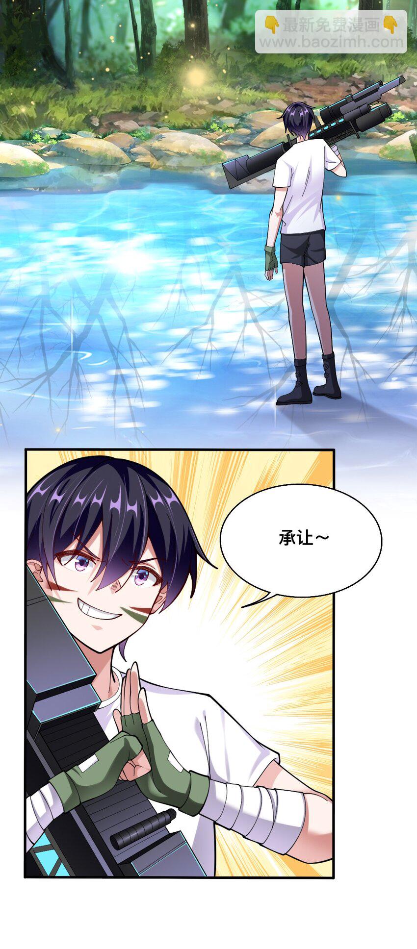 069 拿着根棍儿，还真把自己当猴(1/2)-第71话