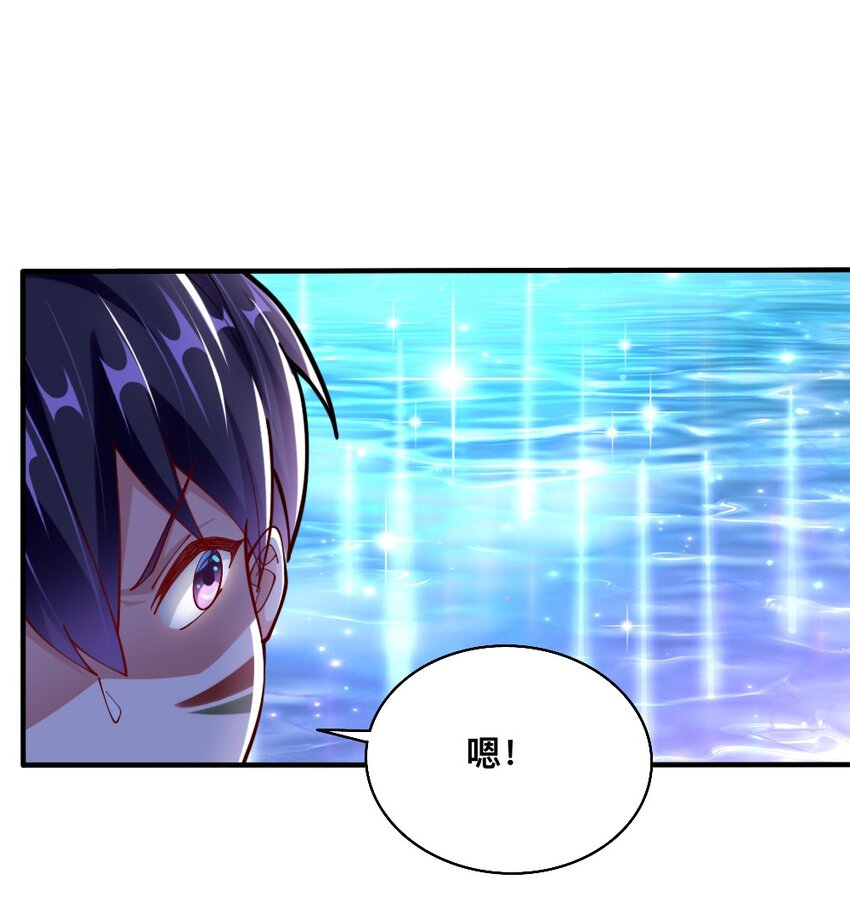 069 拿着根棍儿，还真把自己当猴(1/2)-第71话