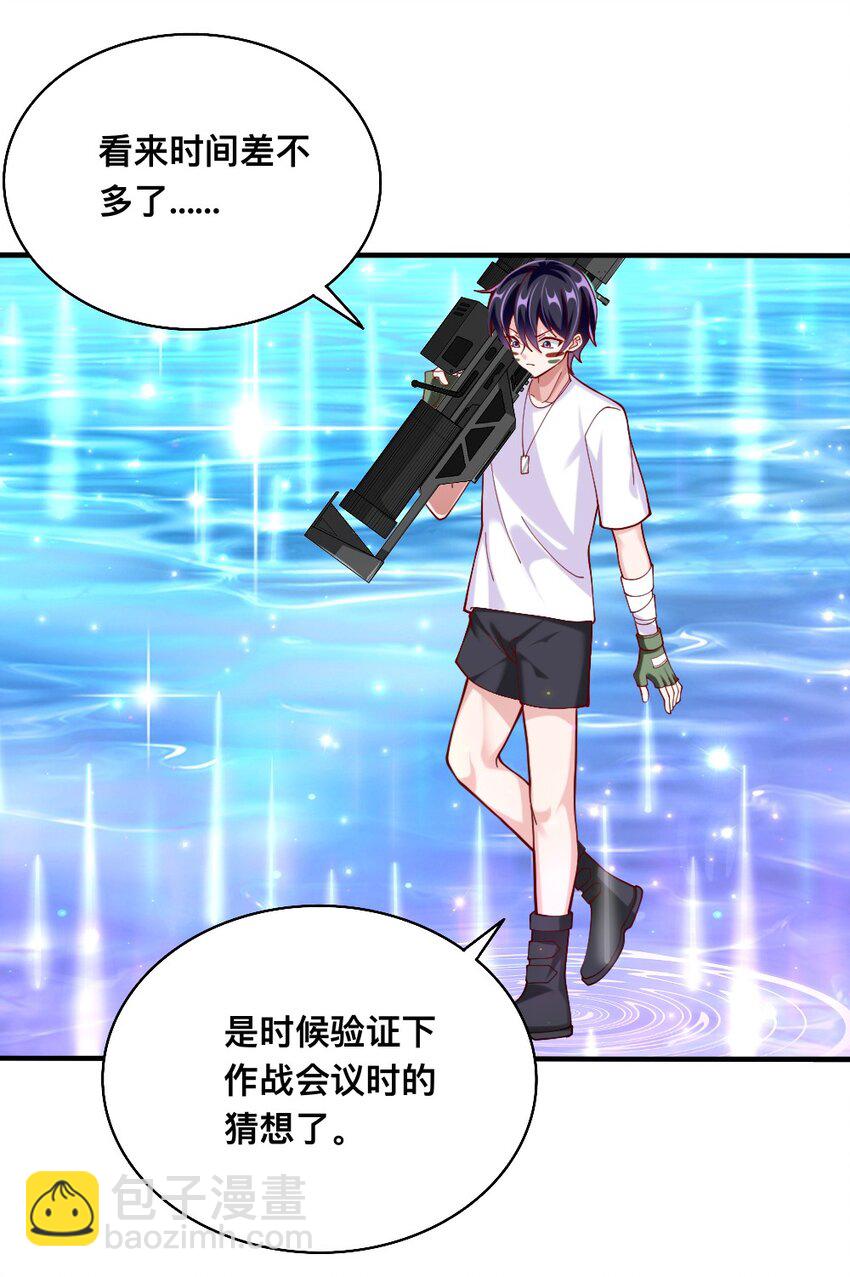 069 拿着根棍儿，还真把自己当猴(1/2)-第71话