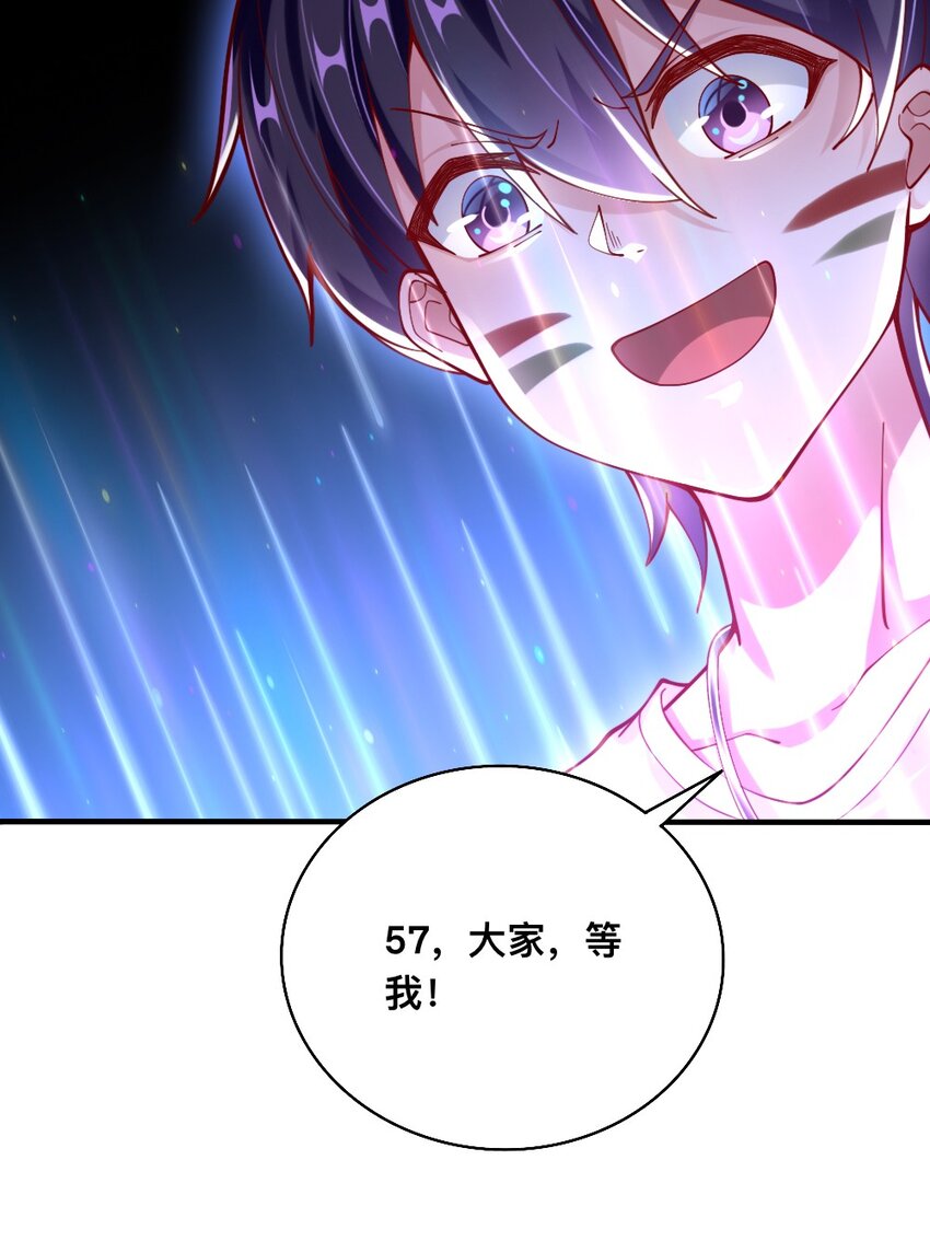 069 拿着根棍儿，还真把自己当猴(1/2)-第71话