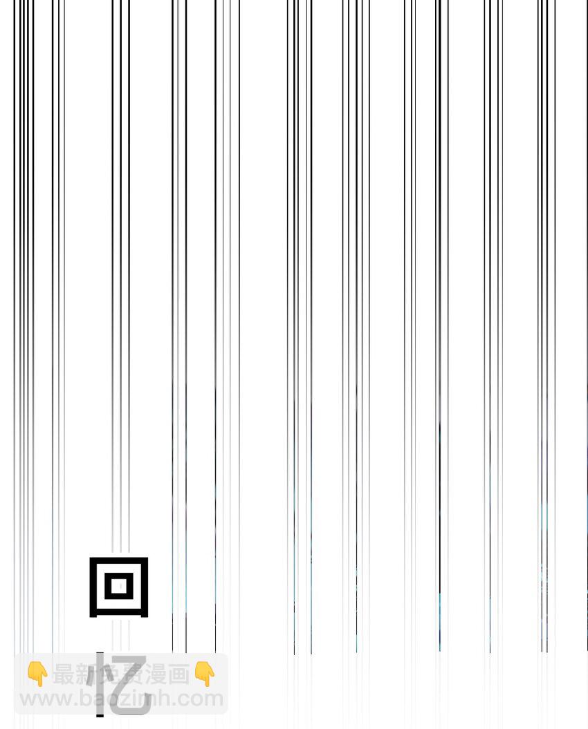 069 拿着根棍儿，还真把自己当猴(1/2)-第71话