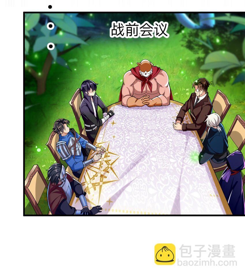 069 拿着根棍儿，还真把自己当猴(1/2)-第71话