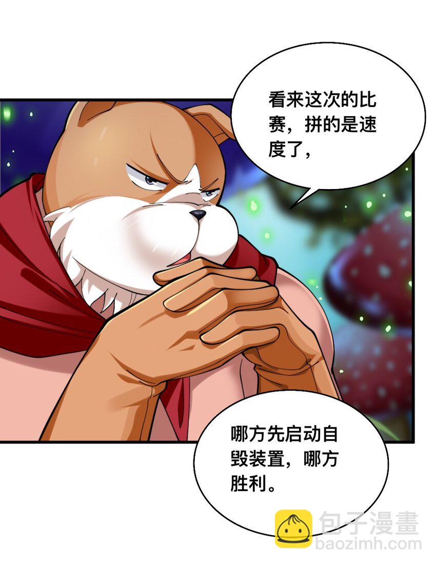 069 拿着根棍儿，还真把自己当猴(1/2)-第71话