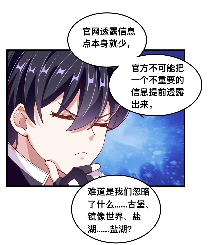 069 拿着根棍儿，还真把自己当猴(1/2)-第71话