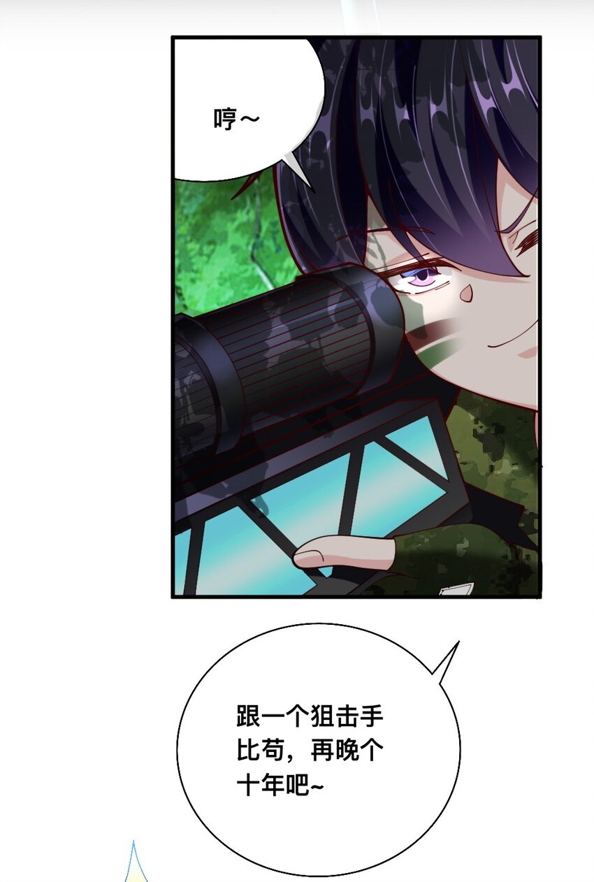 069 拿着根棍儿，还真把自己当猴(1/2)-第71话