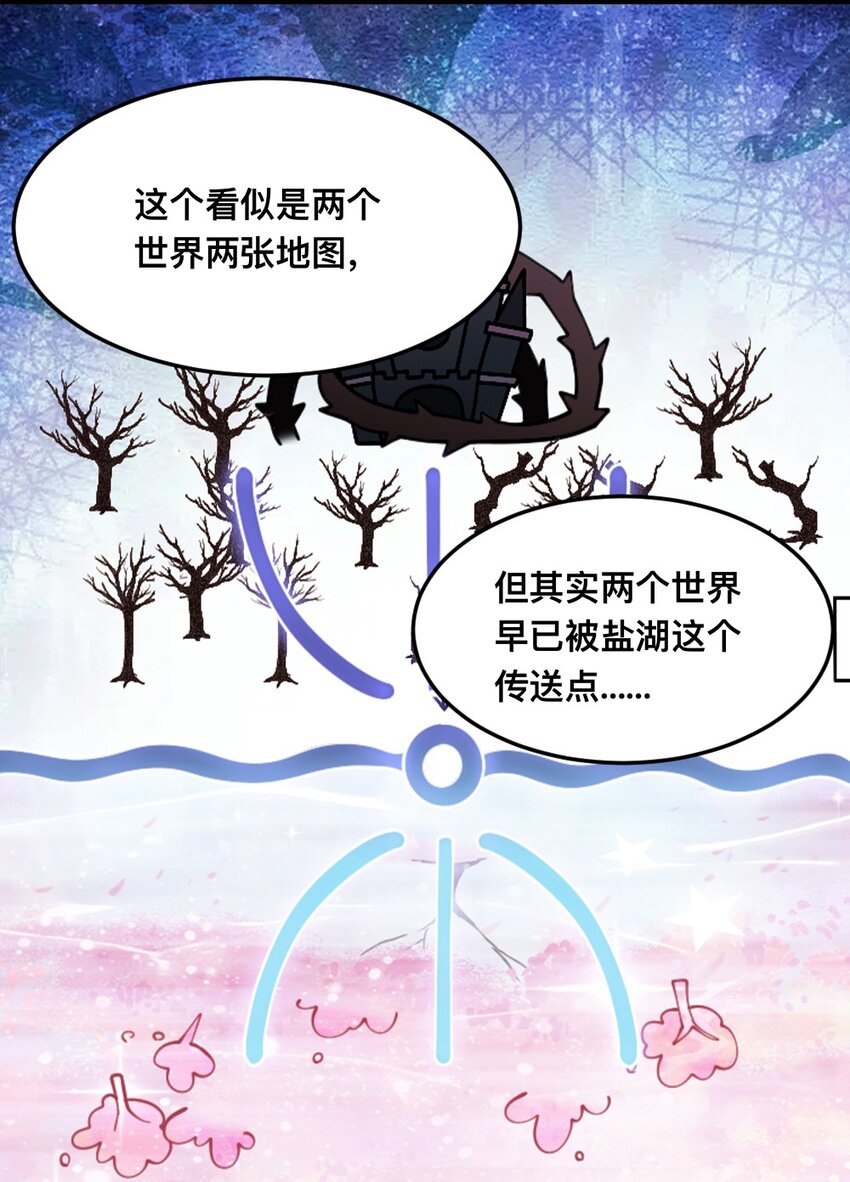 069 拿着根棍儿，还真把自己当猴(1/2)-第71话