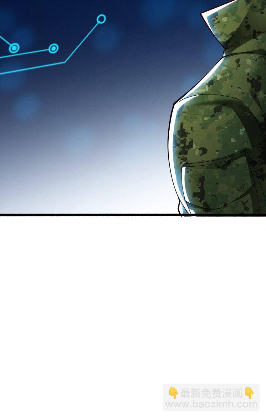 069 拿着根棍儿，还真把自己当猴(1/2)-第71话