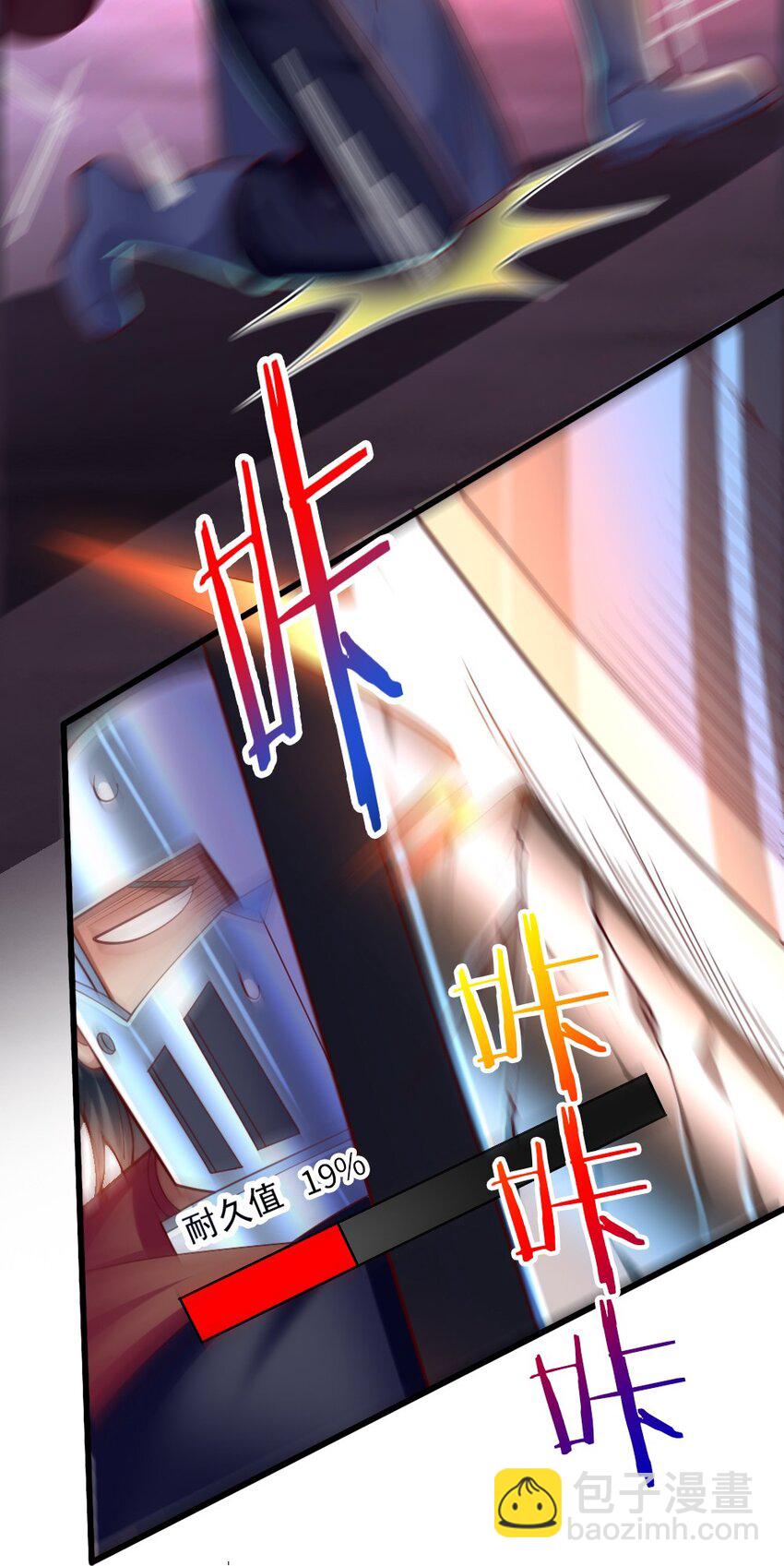 071 他追，他逃，他们都插翅难飞(1/2)-第73话