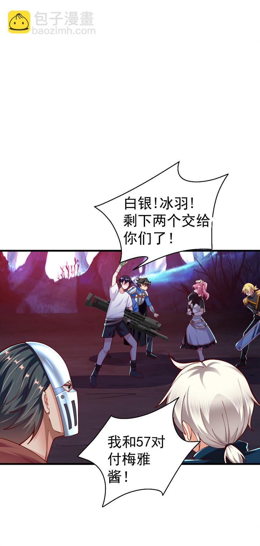 071 他追，他逃，他们都插翅难飞(1/2)-第73话