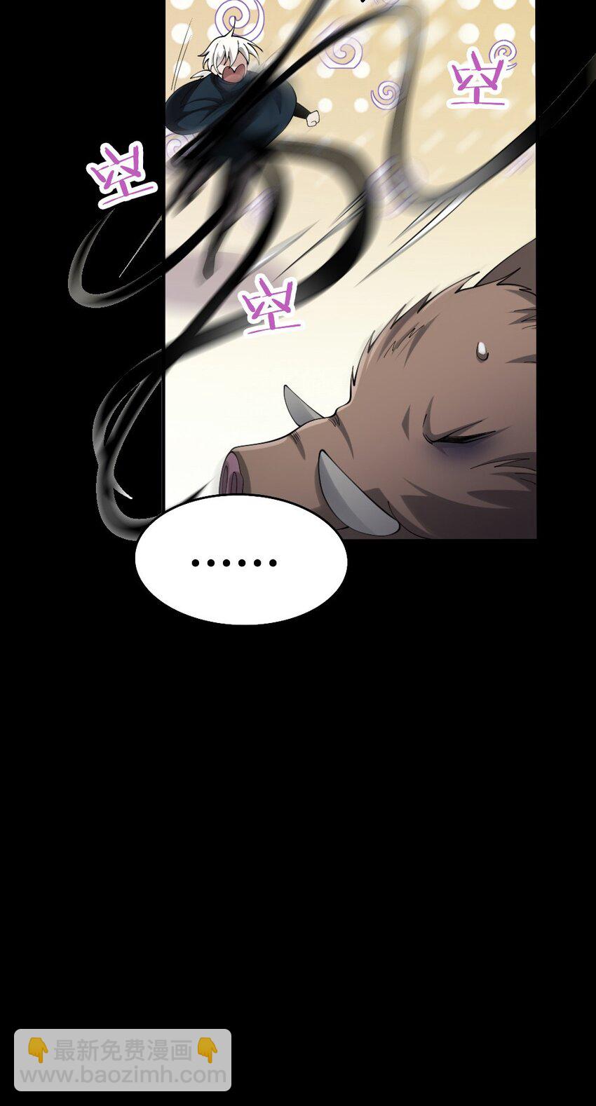 071 他追，他逃，他们都插翅难飞(1/2)-第73话