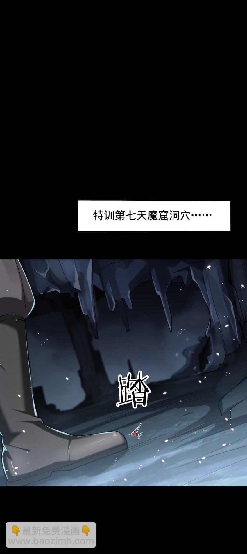 071 他追，他逃，他们都插翅难飞(1/2)-第73话