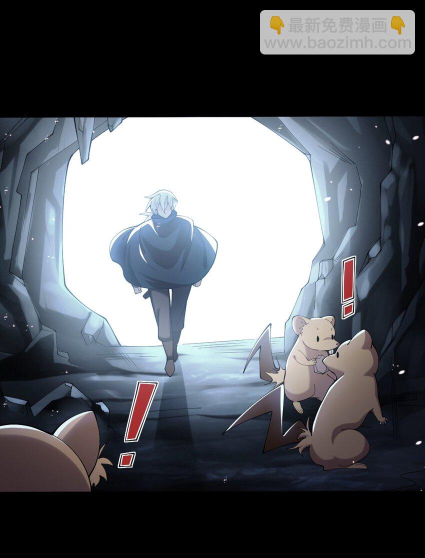 071 他追，他逃，他们都插翅难飞(1/2)-第73话