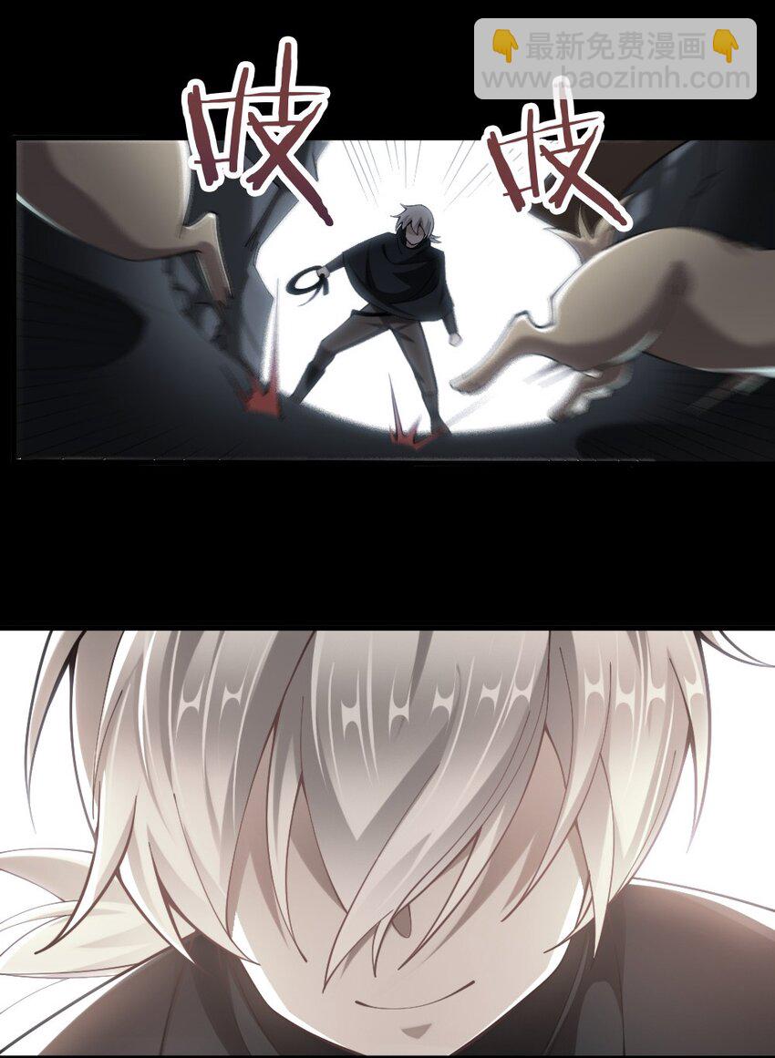 071 他追，他逃，他们都插翅难飞(1/2)-第73话