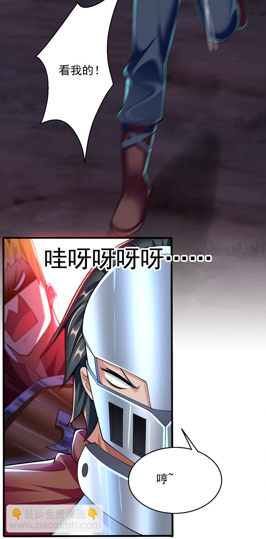 071 他追，他逃，他们都插翅难飞(1/2)-第73话