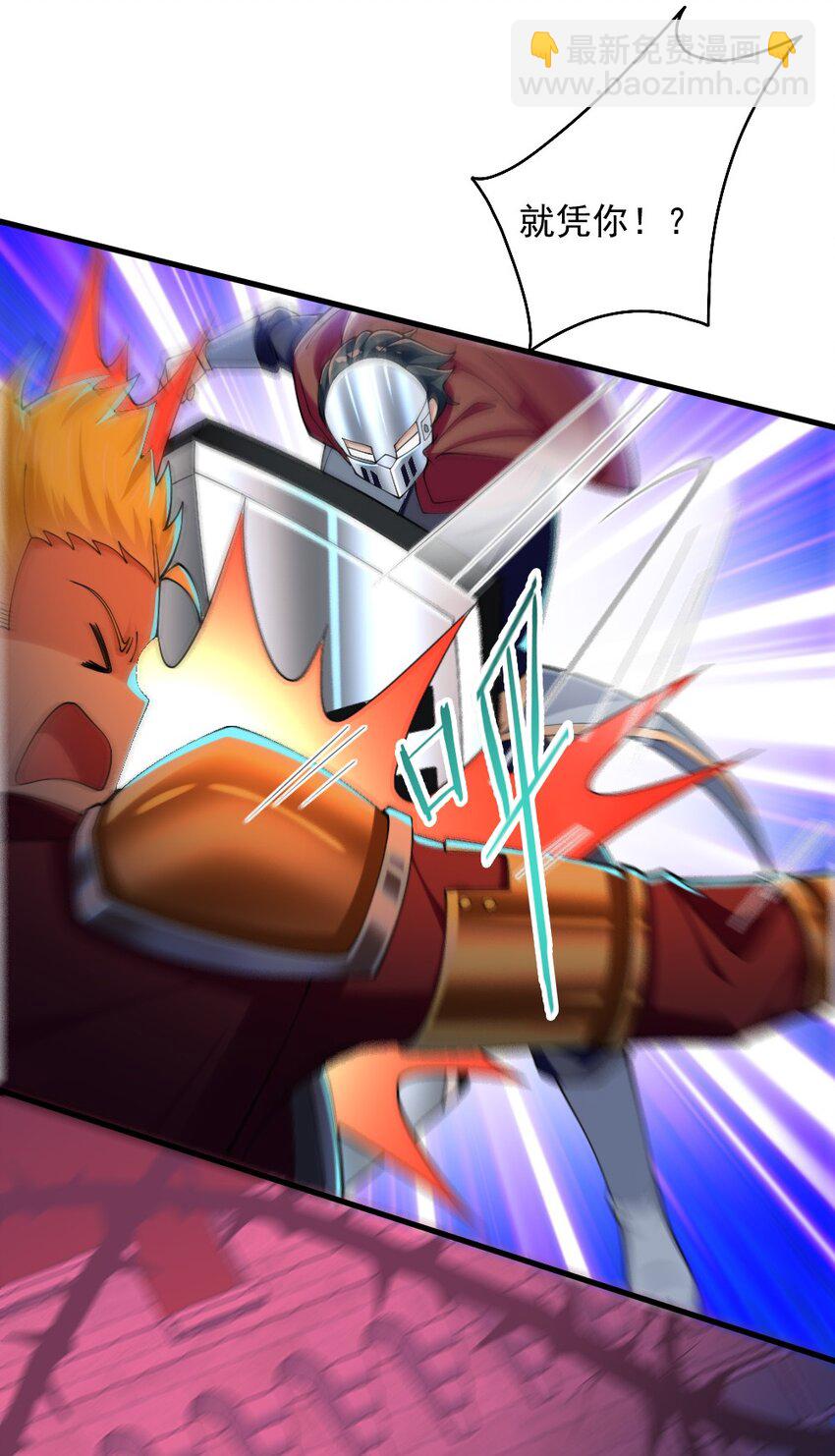 071 他追，他逃，他们都插翅难飞(1/2)-第73话