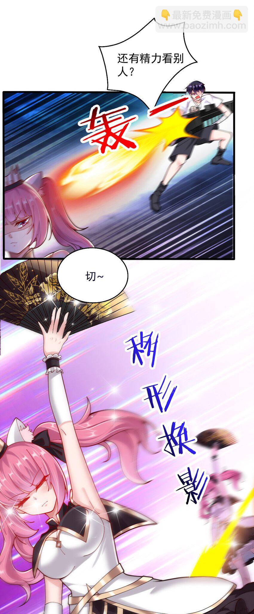 071 他追，他逃，他们都插翅难飞(1/2)-第73话