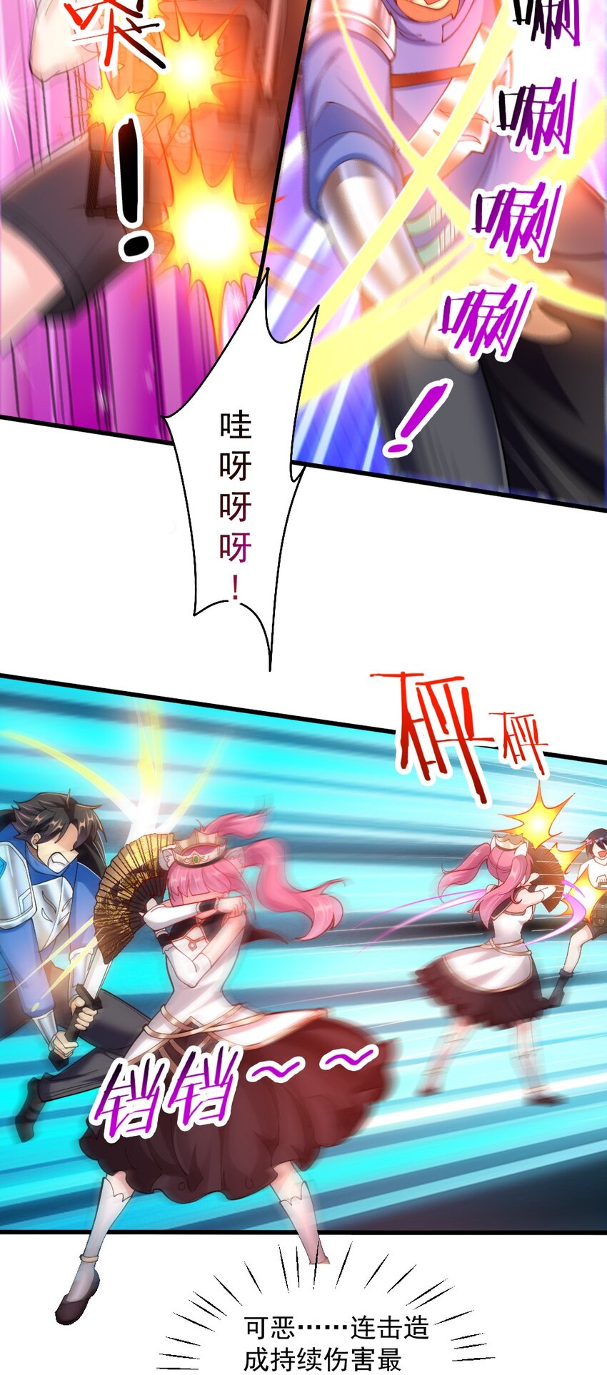 071 他追，他逃，他们都插翅难飞(1/2)-第73话