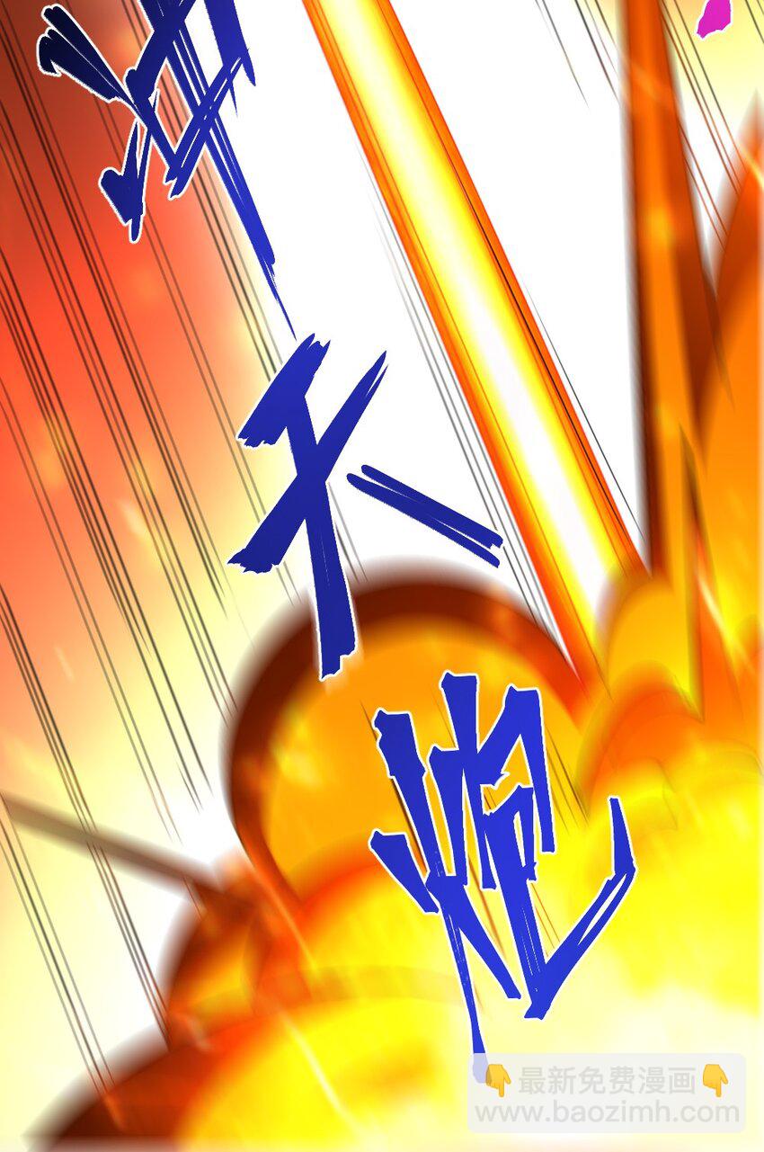 071 他追，他逃，他们都插翅难飞(1/2)-第73话