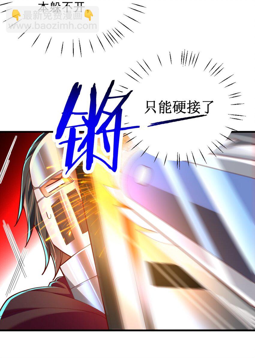 071 他追，他逃，他们都插翅难飞(1/2)-第73话