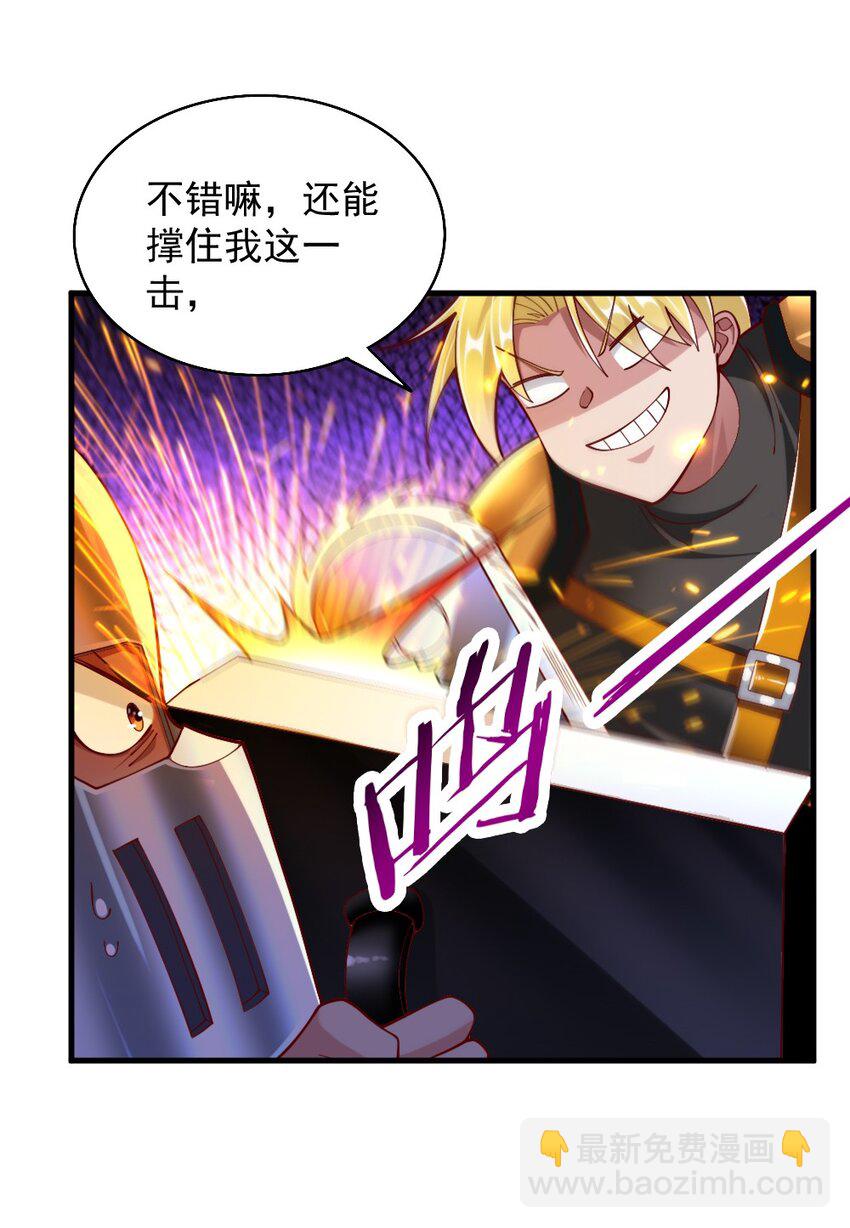 071 他追，他逃，他们都插翅难飞(1/2)-第73话