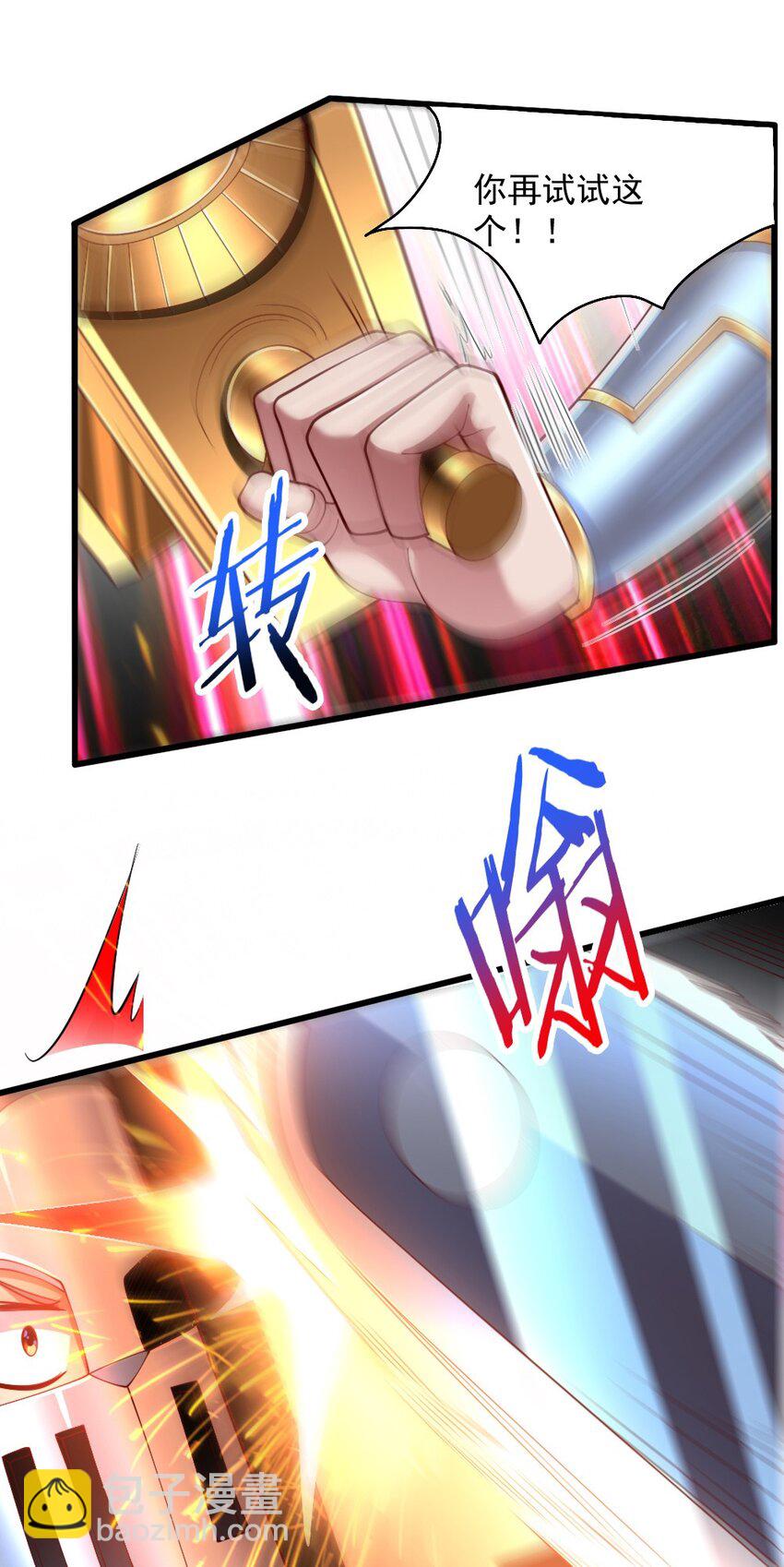 071 他追，他逃，他们都插翅难飞(1/2)-第73话