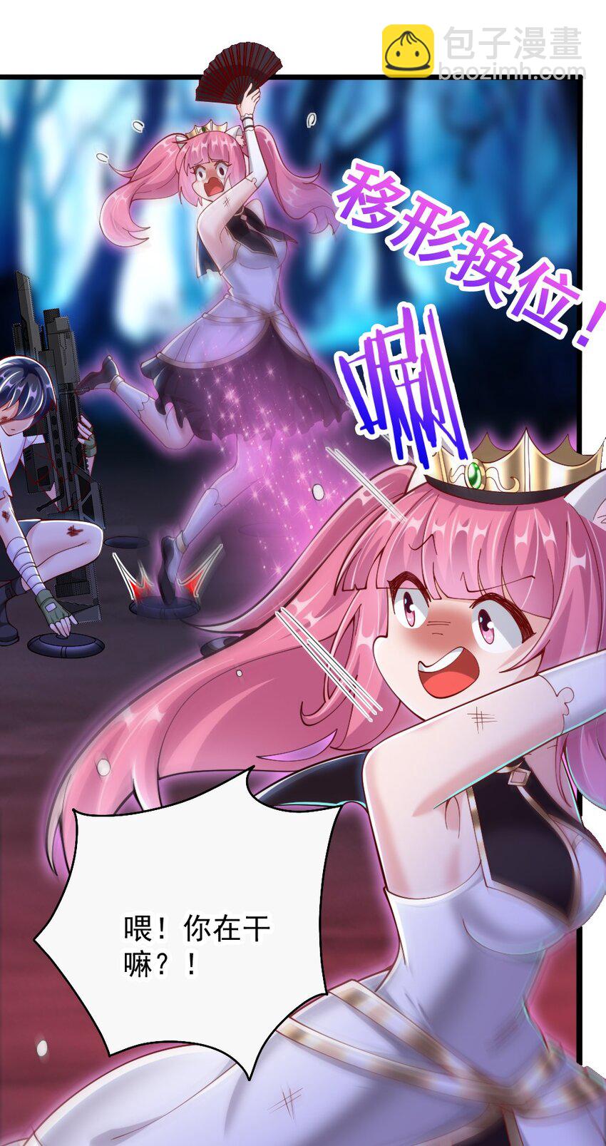 073 妖精茶会(1/2)-第75话