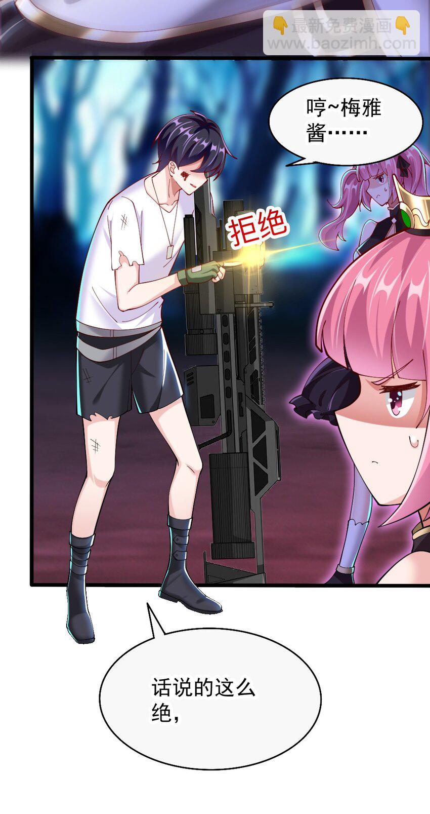 073 妖精茶会(1/2)-第75话