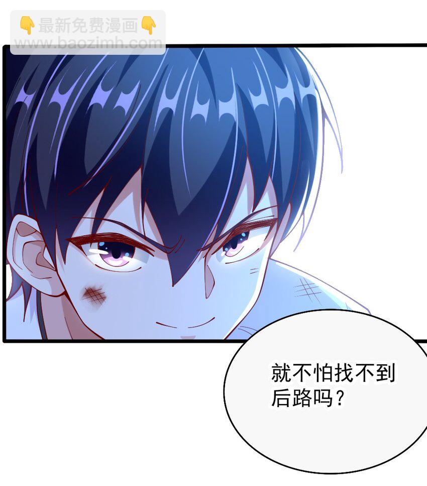 073 妖精茶会(1/2)-第75话