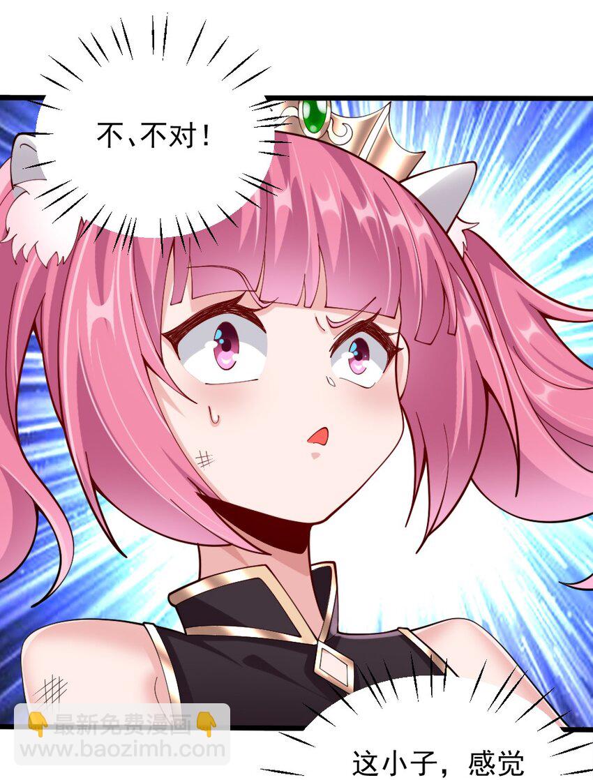 073 妖精茶会(1/2)-第75话