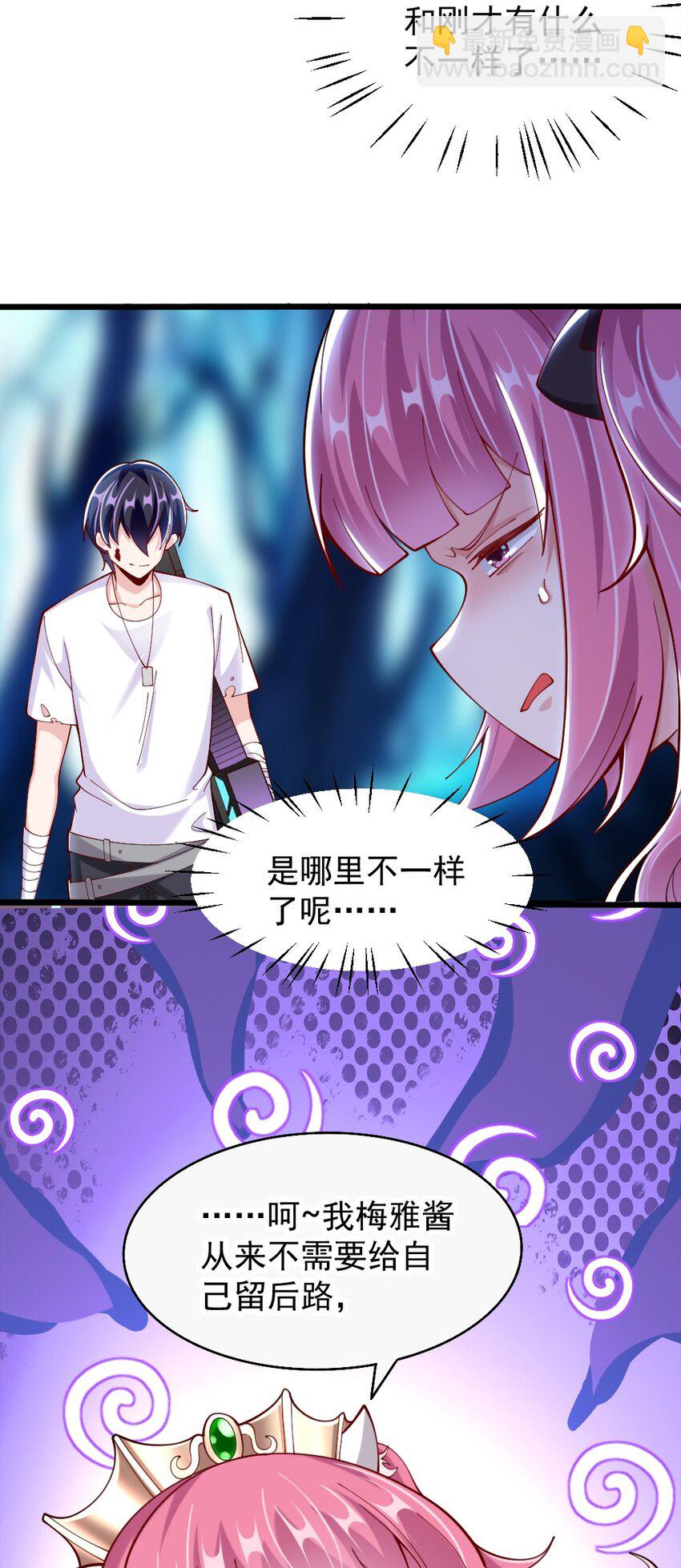 073 妖精茶会(1/2)-第75话