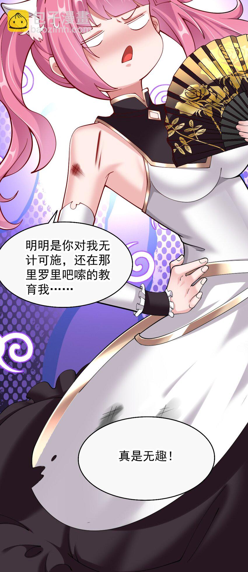 073 妖精茶会(1/2)-第75话