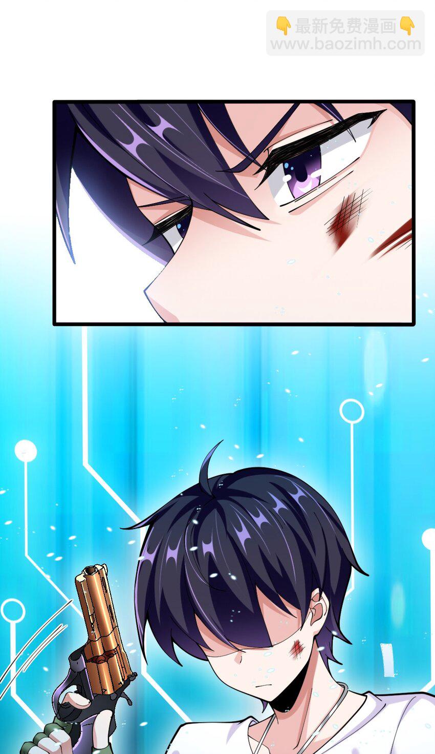 073 妖精茶会(1/2)-第75话