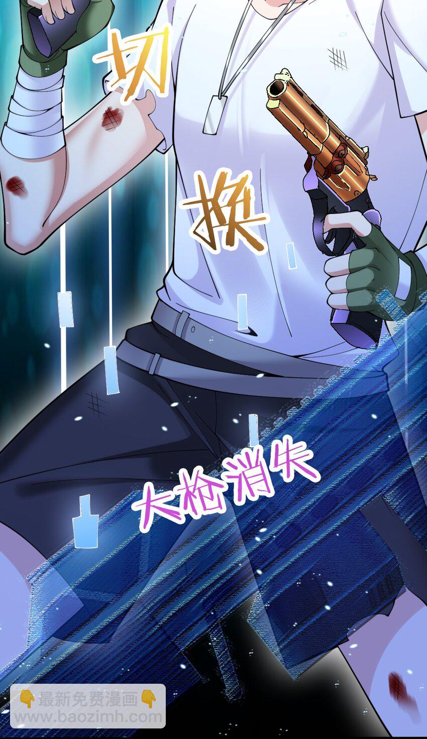 073 妖精茶会(1/2)-第75话