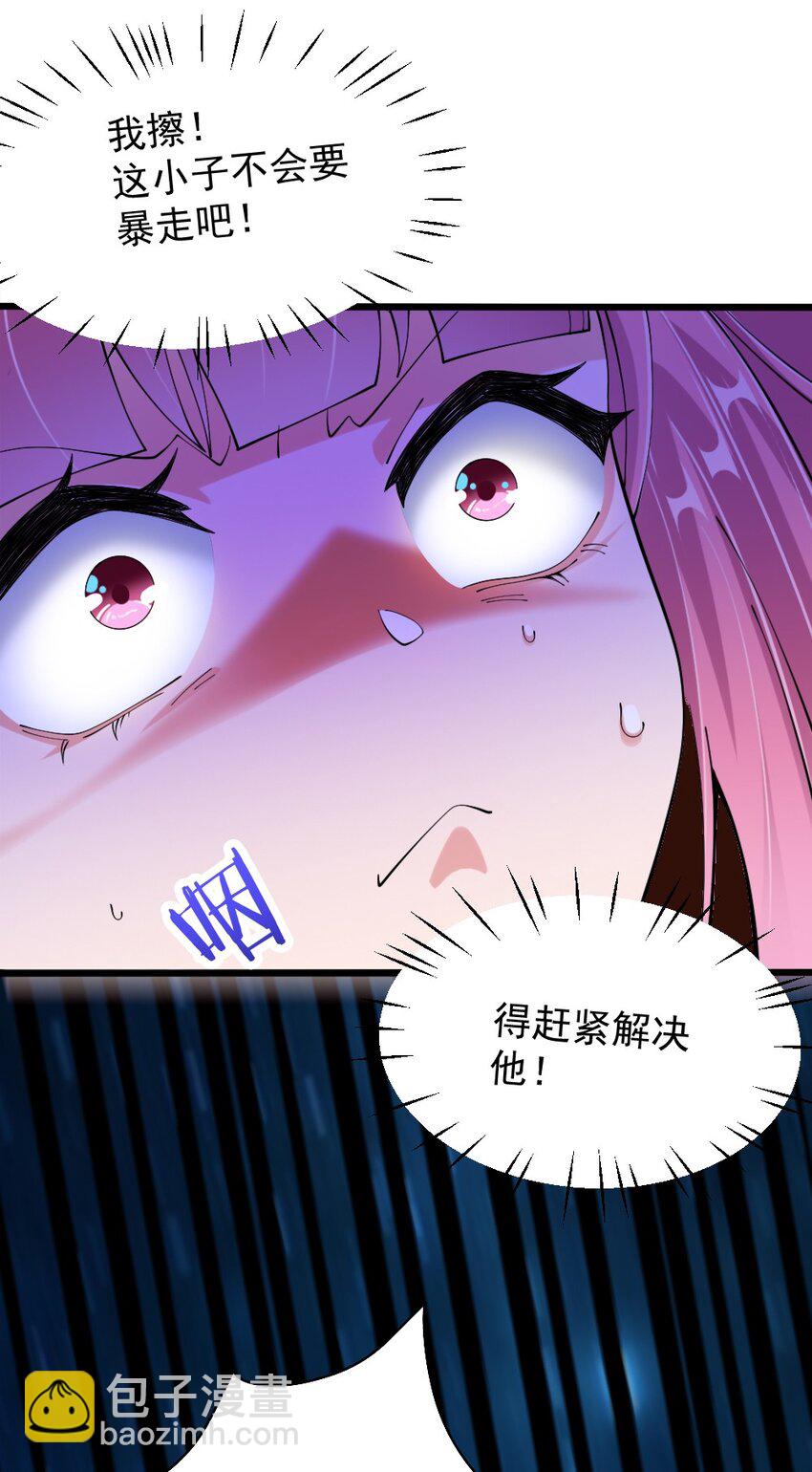 073 妖精茶会(1/2)-第75话