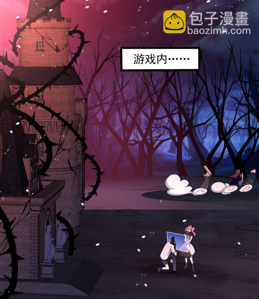 073 妖精茶会(1/2)-第75话