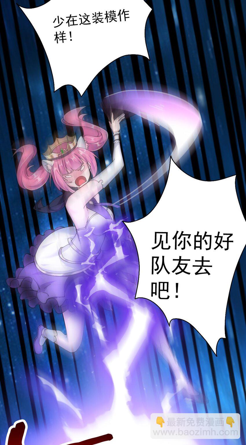 073 妖精茶会(1/2)-第75话