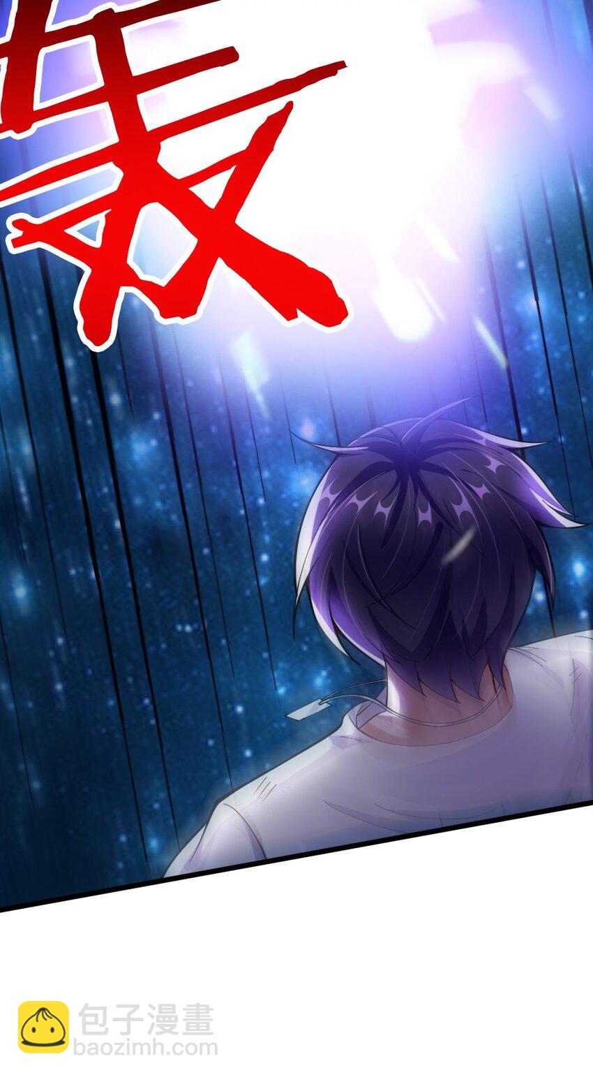 073 妖精茶会(1/2)-第75话