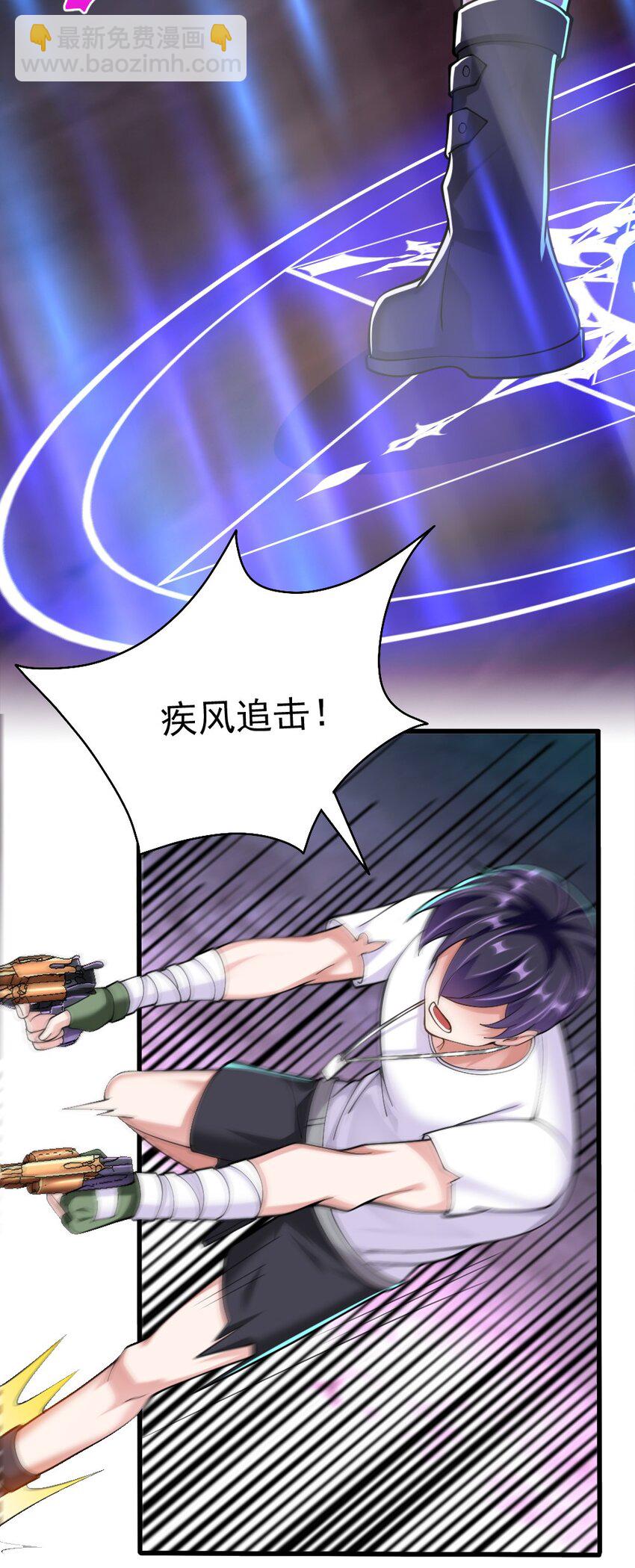 073 妖精茶会(1/2)-第75话