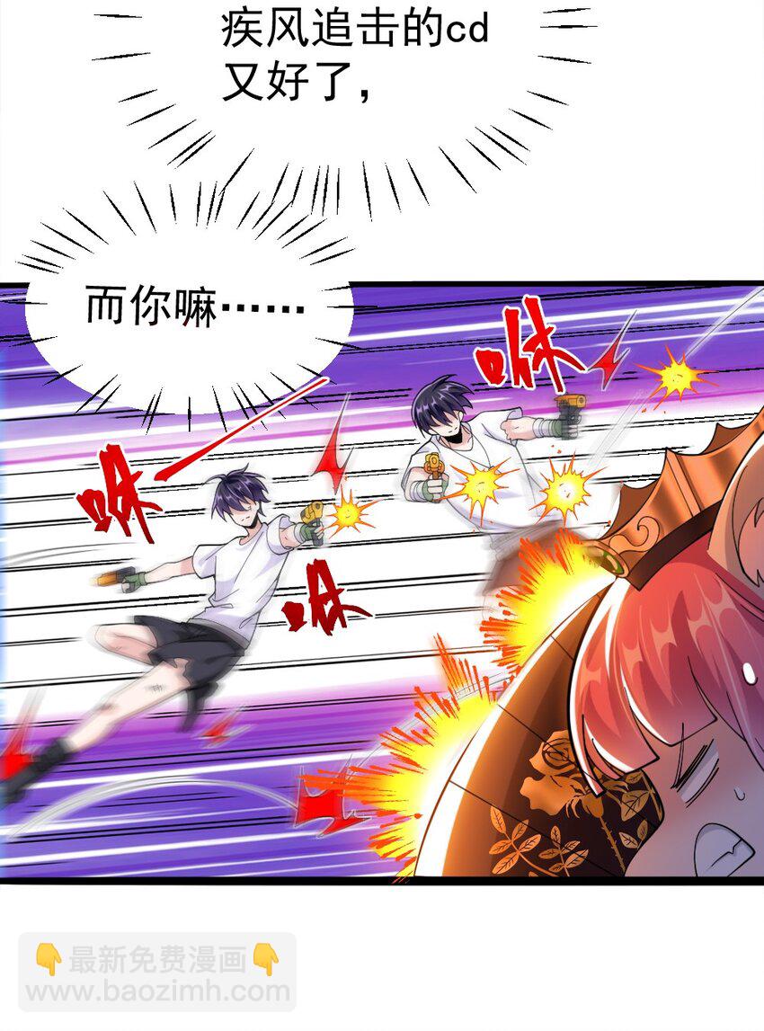 073 妖精茶会(1/2)-第75话