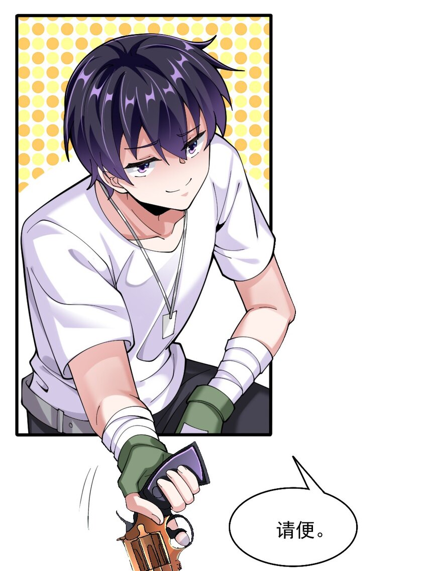 073 妖精茶会(1/2)-第75话