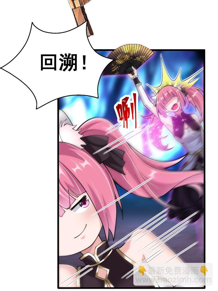 073 妖精茶会(1/2)-第75话