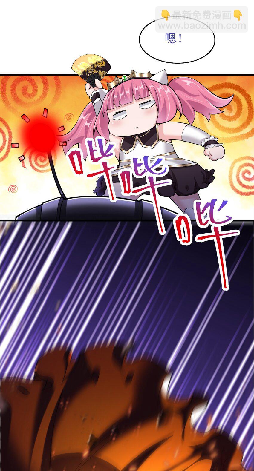 073 妖精茶会(1/2)-第75话