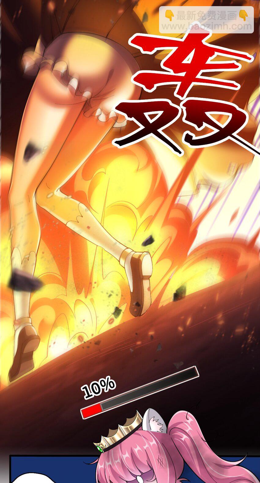 073 妖精茶会(1/2)-第75话