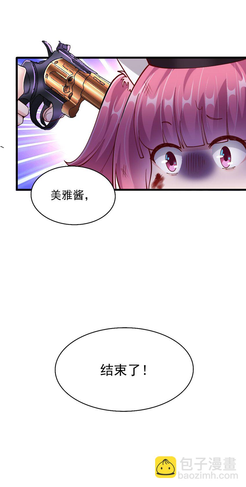 073 妖精茶会(1/2)-第75话