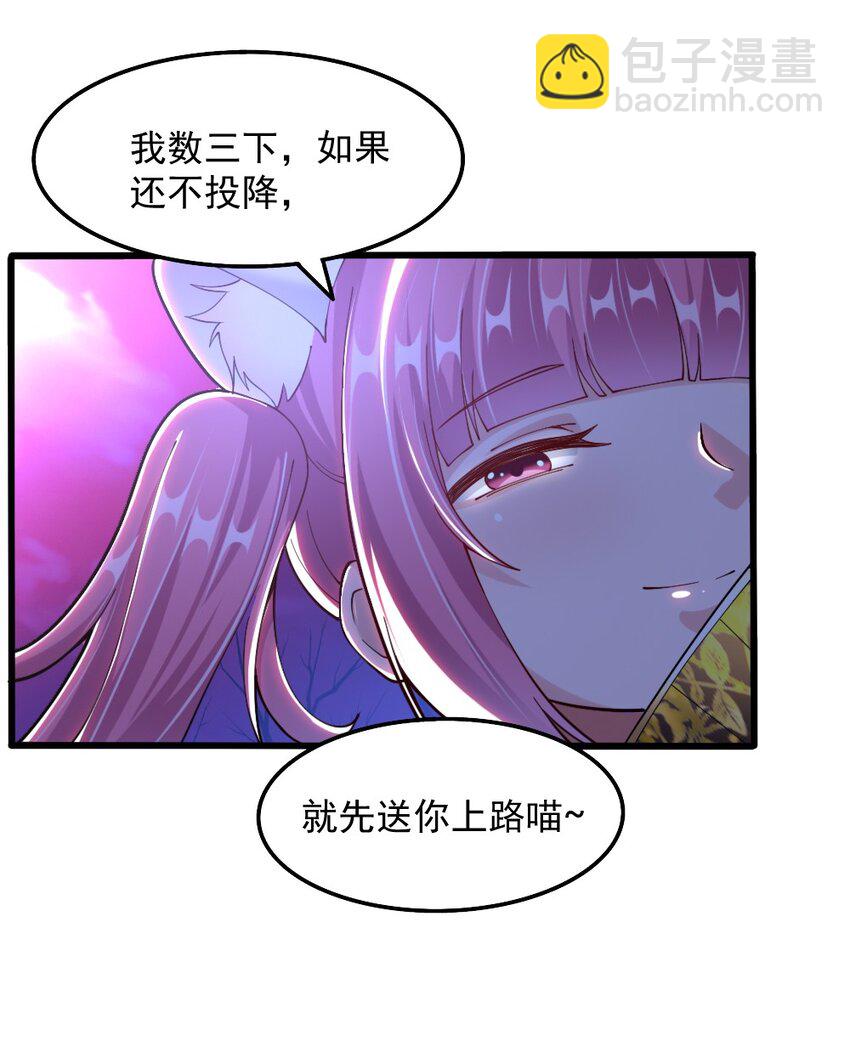 073 妖精茶会(1/2)-第75话