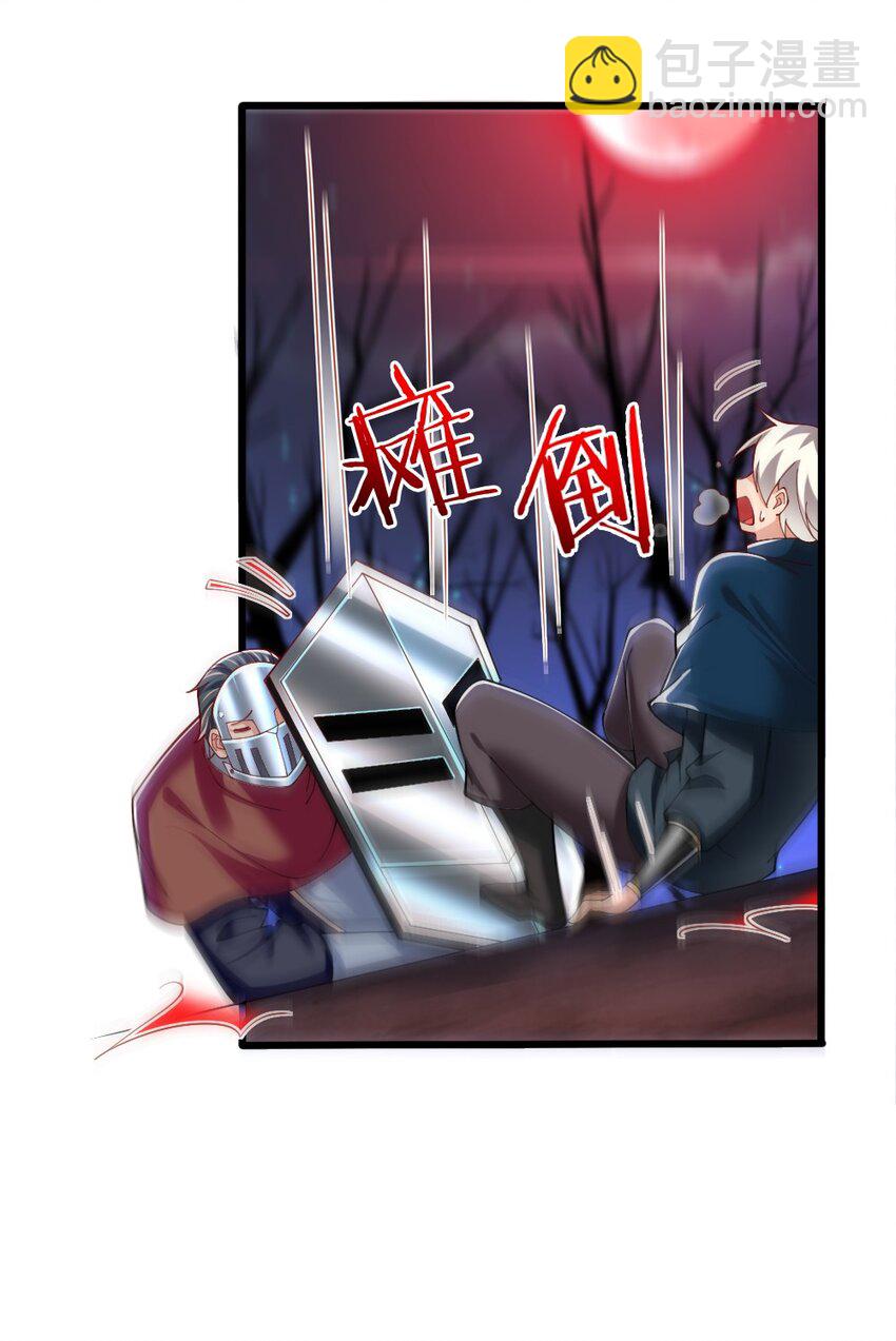 073 妖精茶会(1/2)-第75话