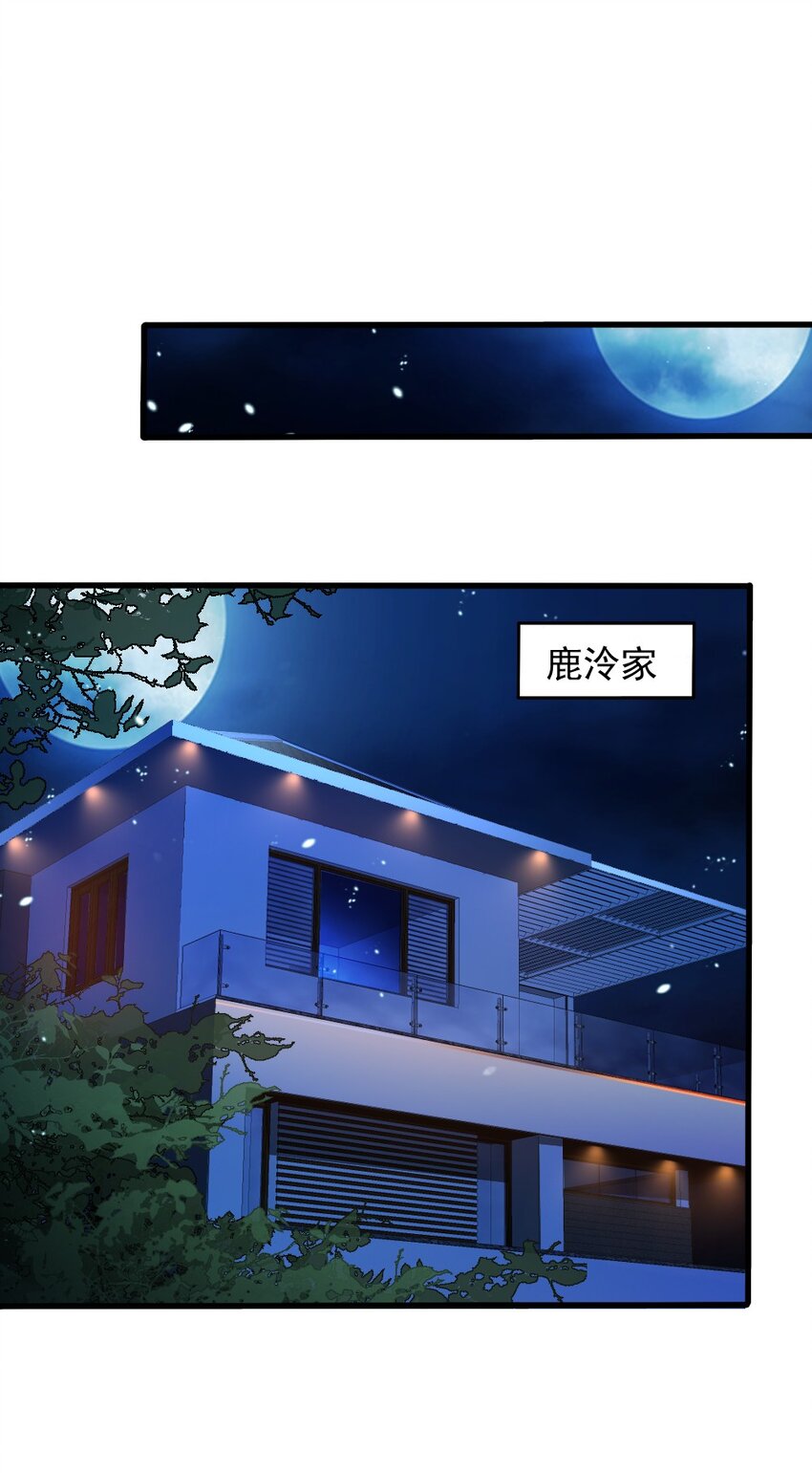 073 妖精茶会(1/2)-第75话