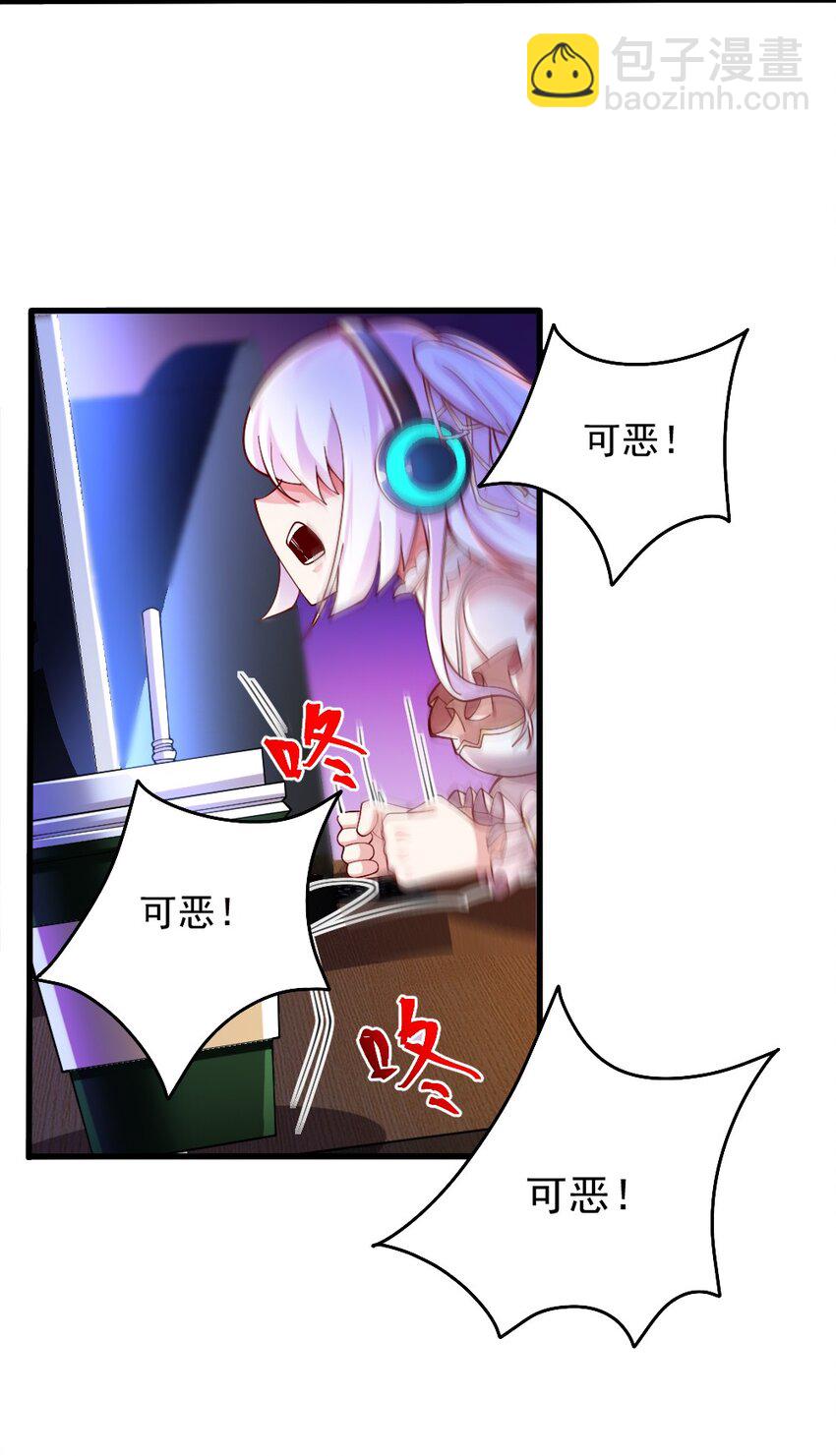 073 妖精茶会(1/2)-第75话