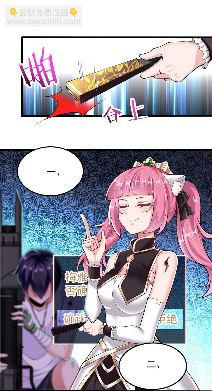 073 妖精茶会(1/2)-第75话